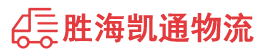 潮州到海拉尔区物流公司